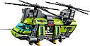 Конструктор Lepin 02087 Тяжёлый транспортный вертолёт «Вулкан», аналог Лего Сити 60125, фото 3