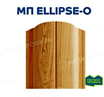 Металлоштакетник ELLIPSE, 126мм