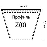 Ремень клиновой Z(О)-850 Lp / 830 Li