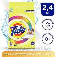 Tide Детский Color 2,4 кг Стиральный порошок для чувствительной кожи для автоматических стиральных машин
