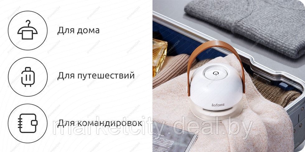 Машинка для удаления катышков Xiaomi Lofans Hair Ball Trimmer CS-622 (Белый) - фото 6 - id-p157906852