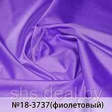 Ткань Оксфорд (Oxford) фиолетовый сирень № 18-3737