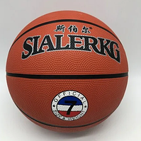 Мяч баскетбольный резиновый SIALERKG, арт 707