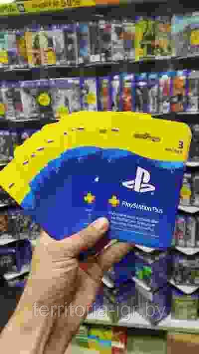 PlayStation+ PS+ 90 дней.Подписка Sony (Физическая карта) - фото 4 - id-p50957071