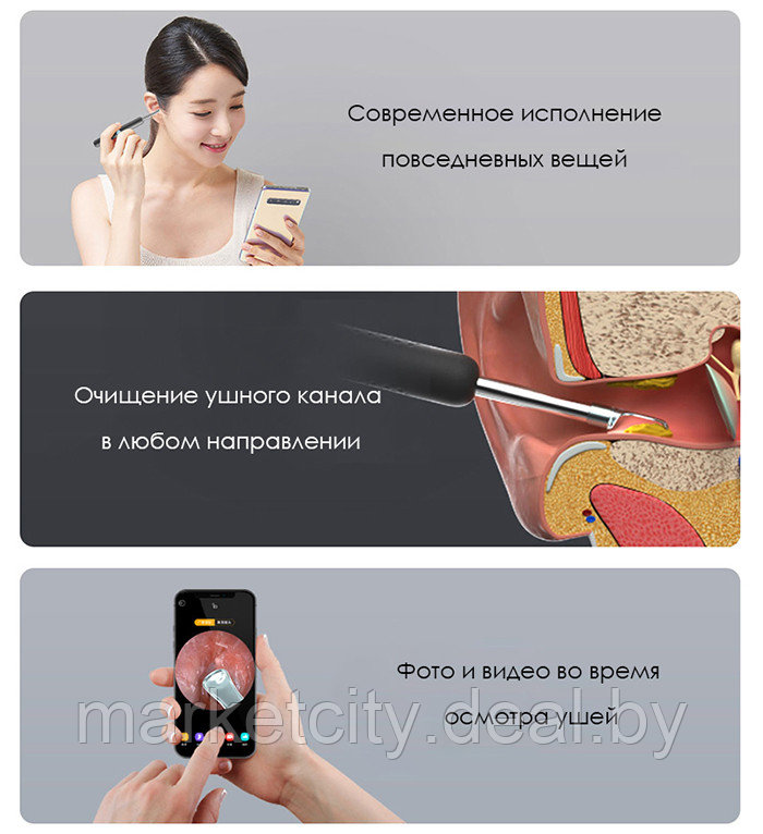 Умная ушная палочка Xiaomi Bebird Smart Visual Spoon Ear Stick R1 Белый - фото 9 - id-p157914996
