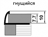 Профиль окантовочный полукруглый гибкий ПК 04 серебро люкс до 7,7мм длина 2700мм, фото 2