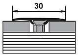 Профиль стыкоперекрывающий Т 30 алюминий без покрытия 30мм длина 1350мм, фото 2