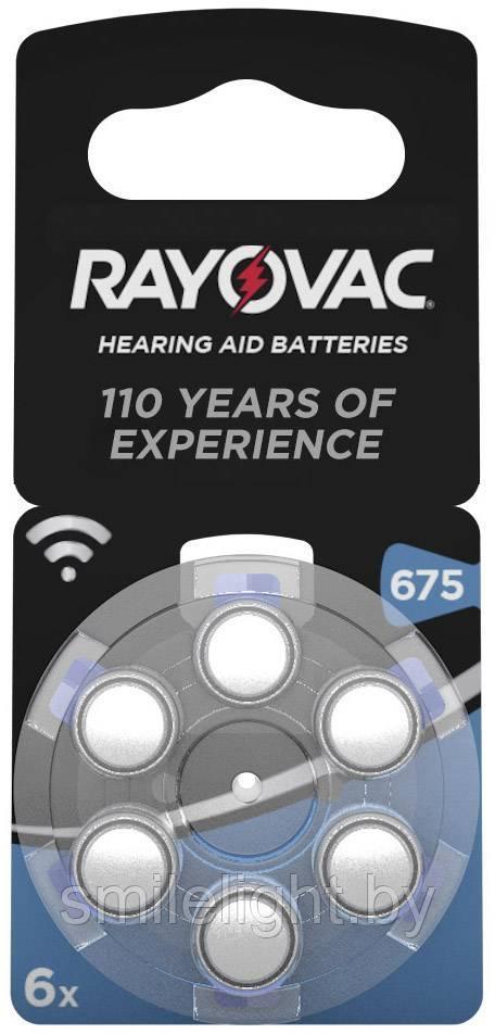Батарейка для слуховых аппаратов  RAYOVAC HEARING AID 675 (Воздушно-цинковая)
