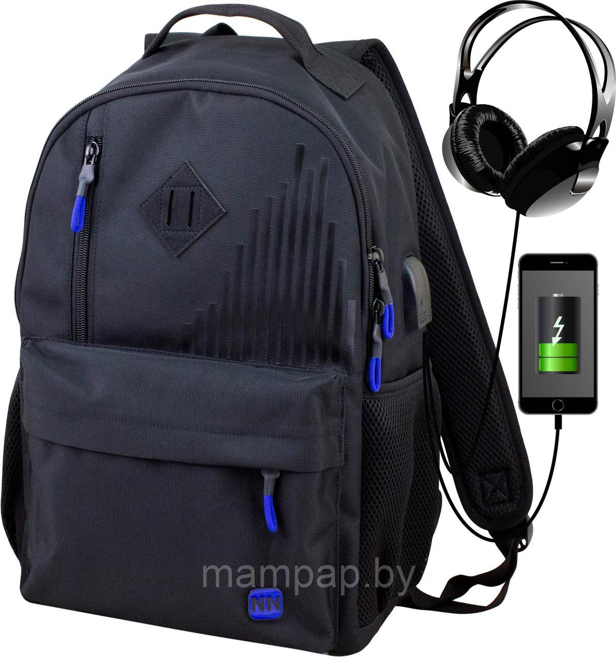 Молодежный рюкзак Winner One 242 (BL)