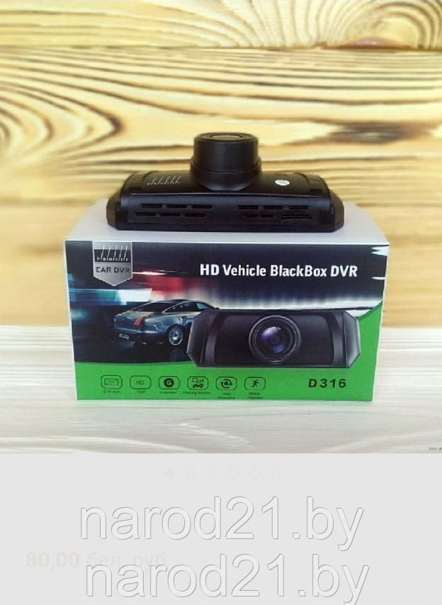Автомобильный видео регистратор PROFIT HD Vehicle Black Box DVR D316 - фото 4 - id-p157978148