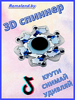 Спинер Наруто. 3D спиннер .Спиннер анимационный. Игрушка антистресс .Бегущий спиннер.