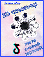 Спинер Космонавт. 3D спиннер .Спиннер анимационный. Игрушка антистресс .Бегущий спиннер.