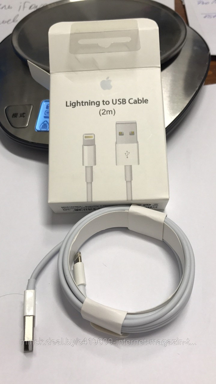 Дата кабель Lighting 2 метра
