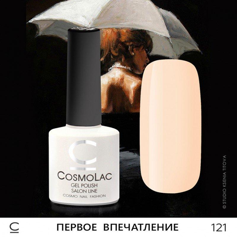 Гель-лак CosmoLac , 7,5 мл