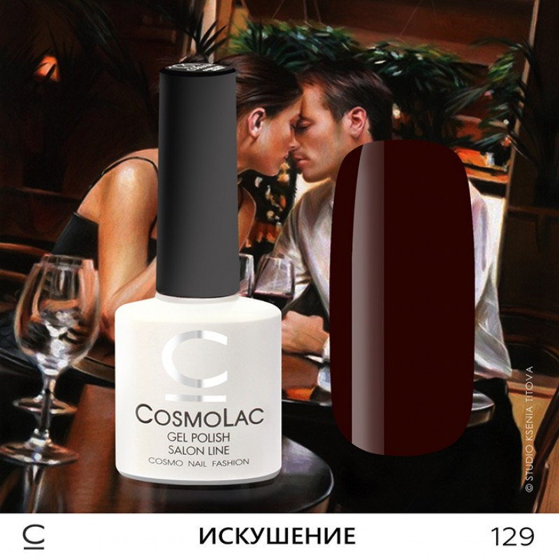 Гель-лак CosmoLac , 7,5 мл