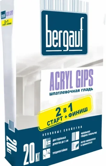 Шпатлевка  Bergauf Acryl Gips 20 кг  (48 меш подд)