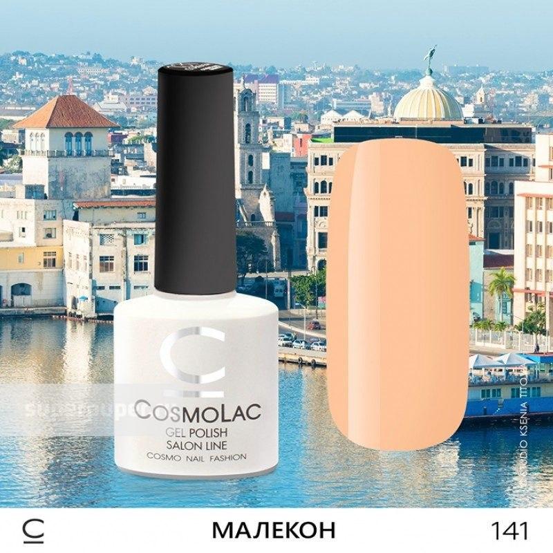 Гель-лак CosmoLac , 7,5 мл