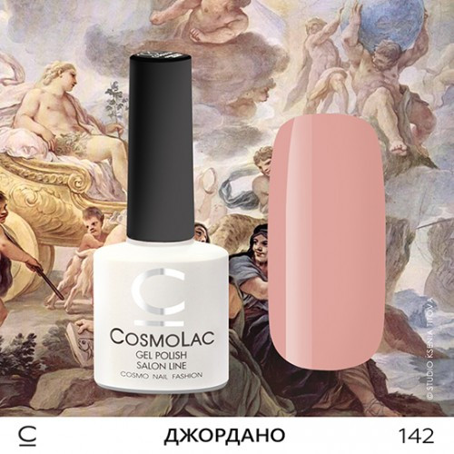 Гель-лак CosmoLac , 7,5 мл