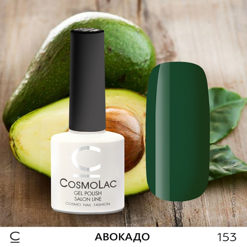 Гель-лак CosmoLac , 7,5 мл
