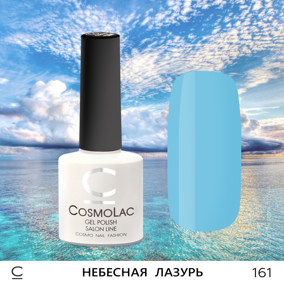 Гель-лак CosmoLac , 7,5 мл