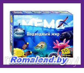 Игра  Мемо  Подводный мир"  8032