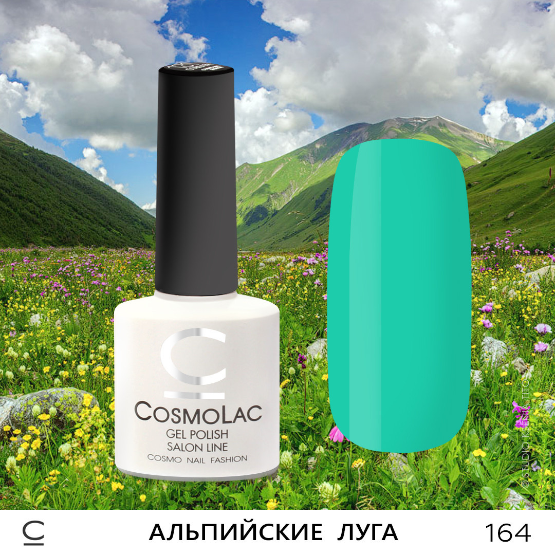 Гель-лак CosmoLac , 7,5 мл