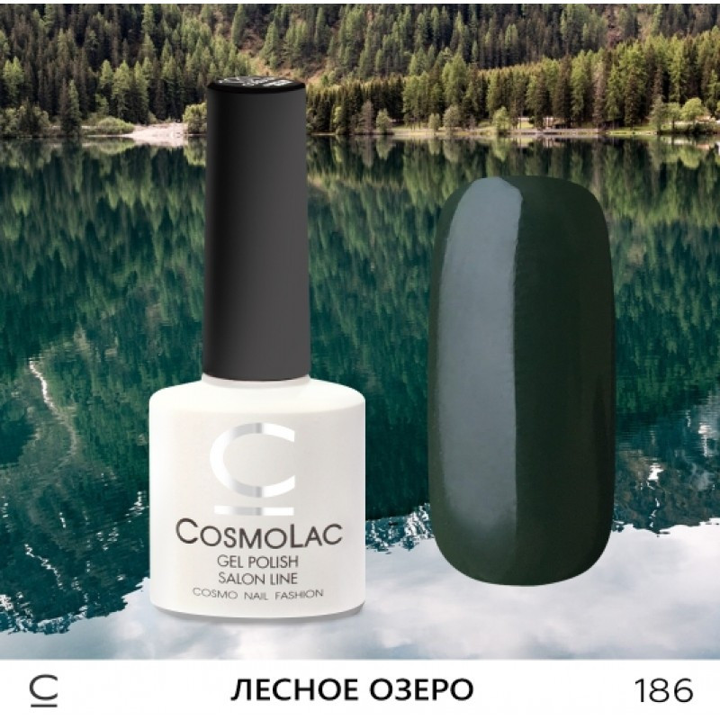 Гель-лак CosmoLac , 7,5 мл