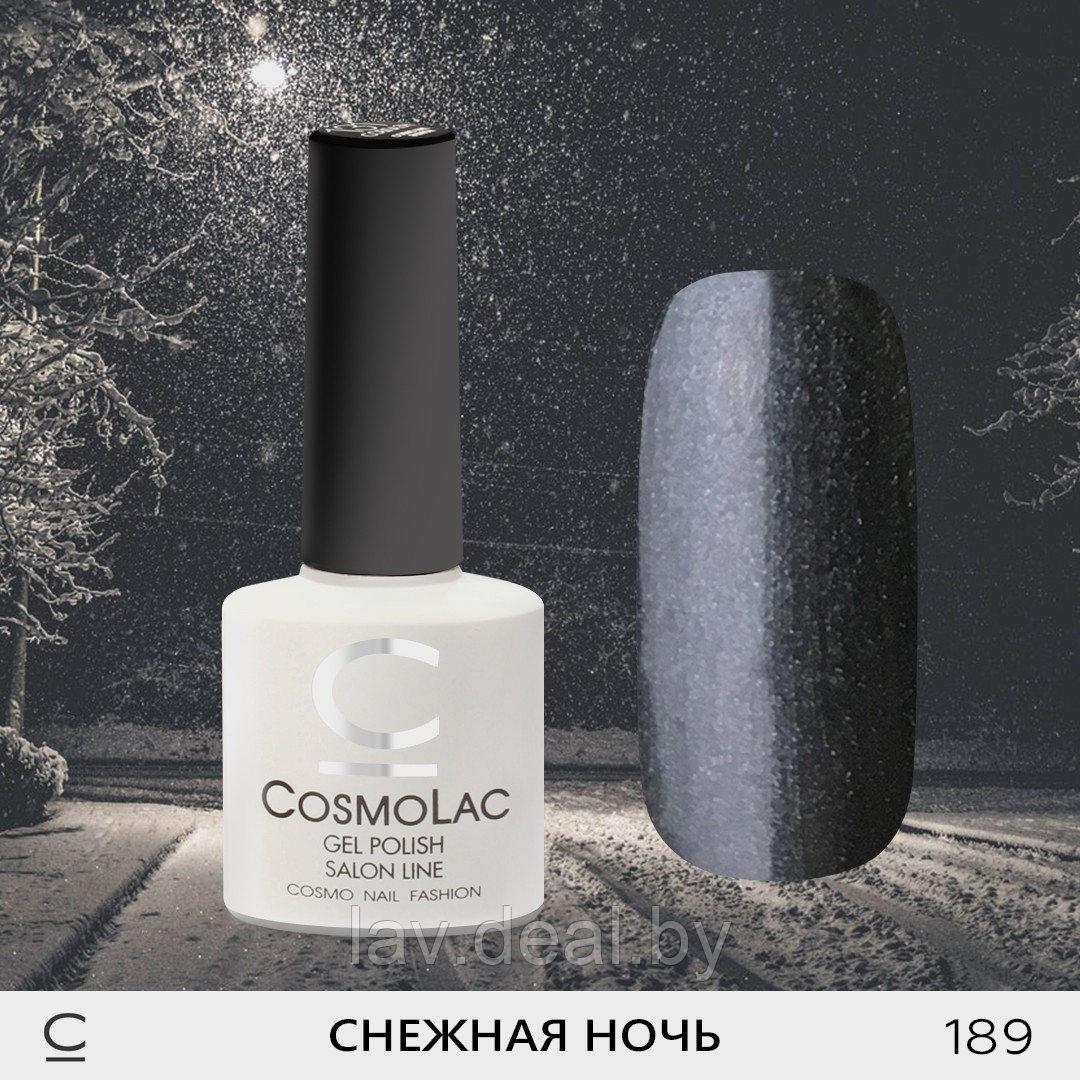 Гель-лак CosmoLac , 7,5 мл