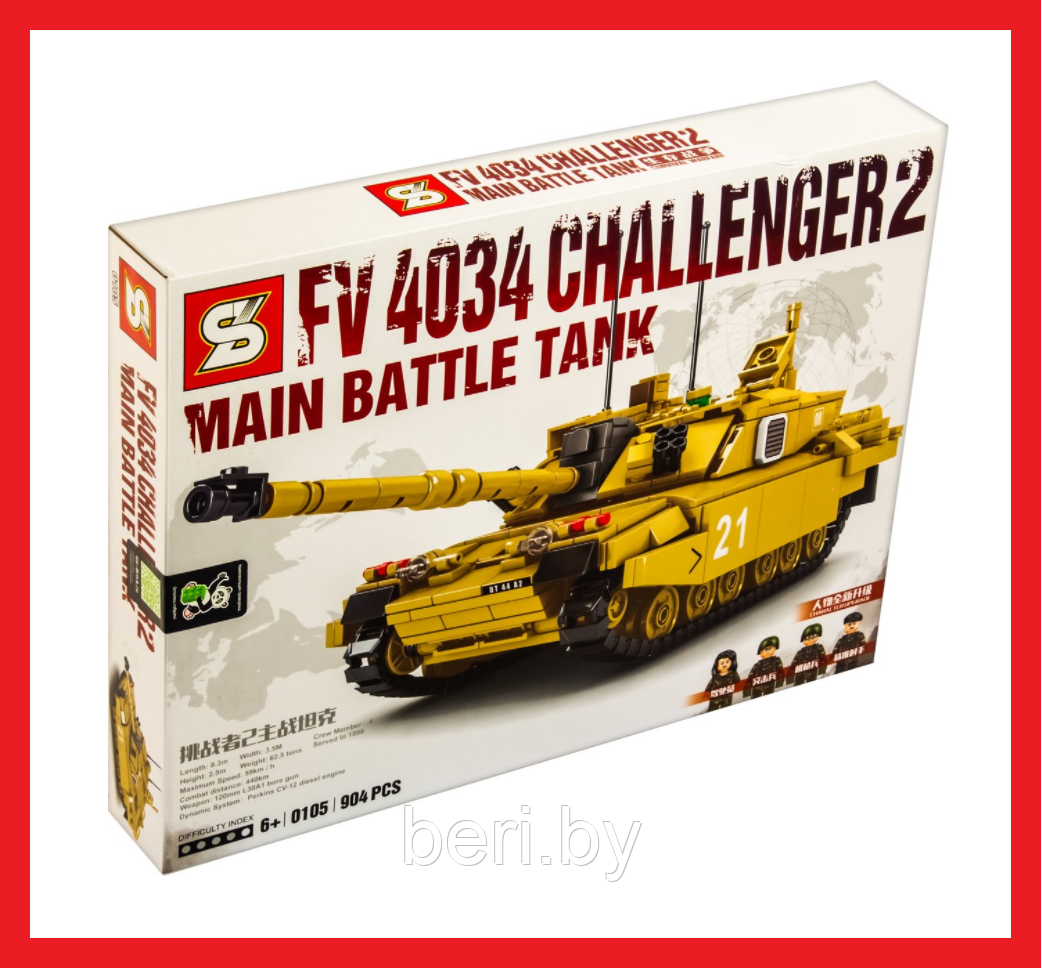 T-105 Конструктор Танк Challenger 2 FV 4034, аналог Лего Техник (LEGO Technic), 904 детали
