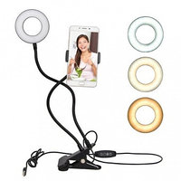 Светодиодная кольцевая лампа (держатель для телефона на прищепке) Professional Live Stream