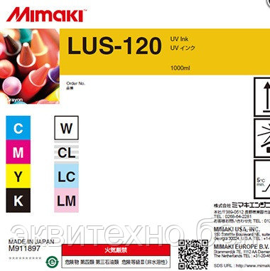 Оригинальные УФ чернила Mimaki LUS-120 (бутылка 1л+чип) - фото 2 - id-p158040672