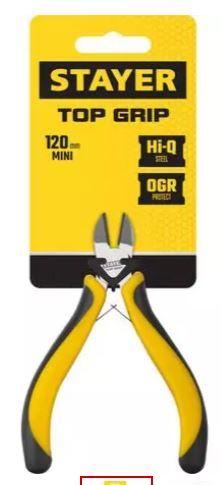 Бокорезы TopGrip, STAYER 2218-5, 120мм