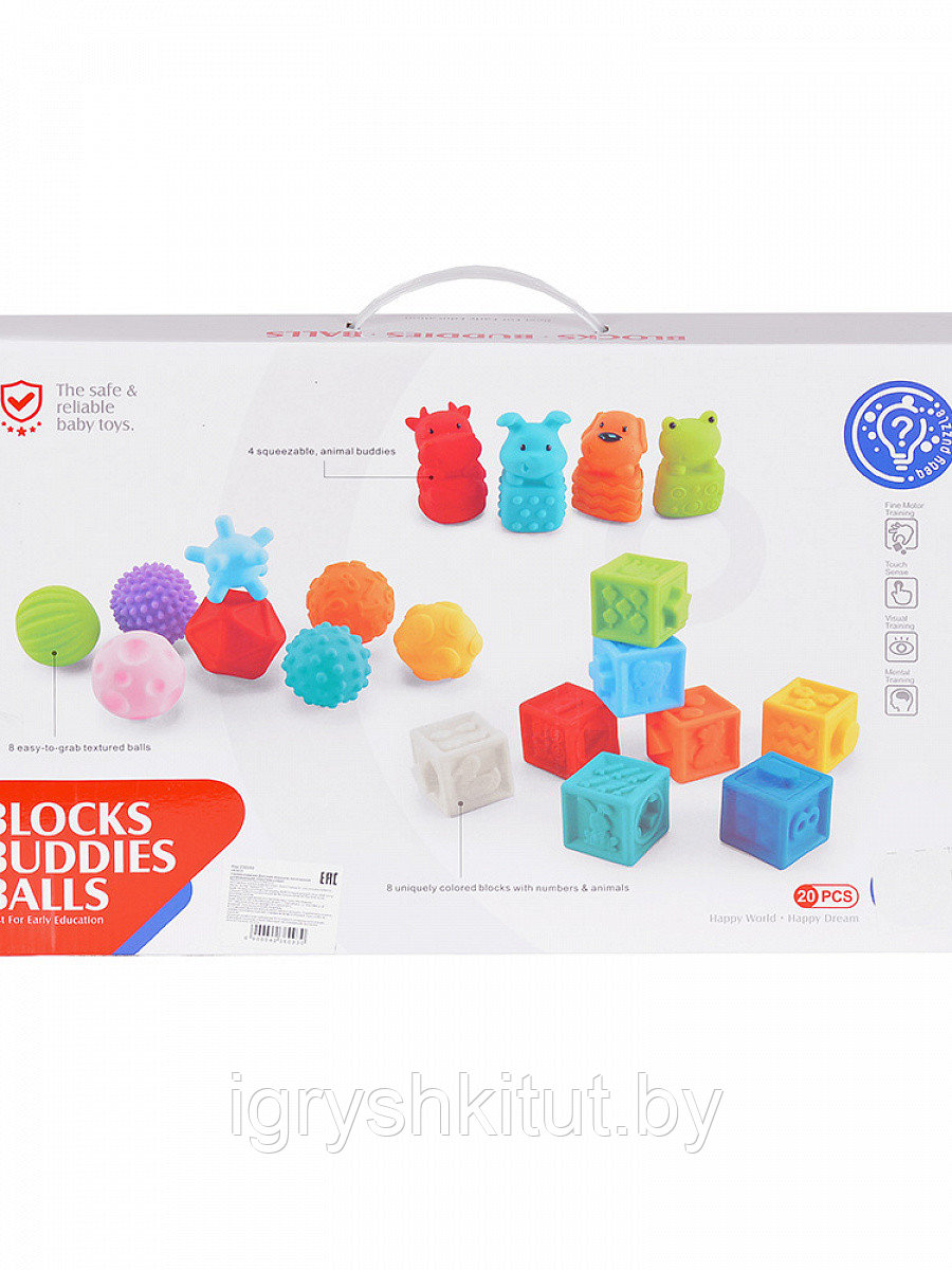 Игровой набор Кубики, зверята и мячи 20 предметов, арт.HE0231 - фото 4 - id-p158058498