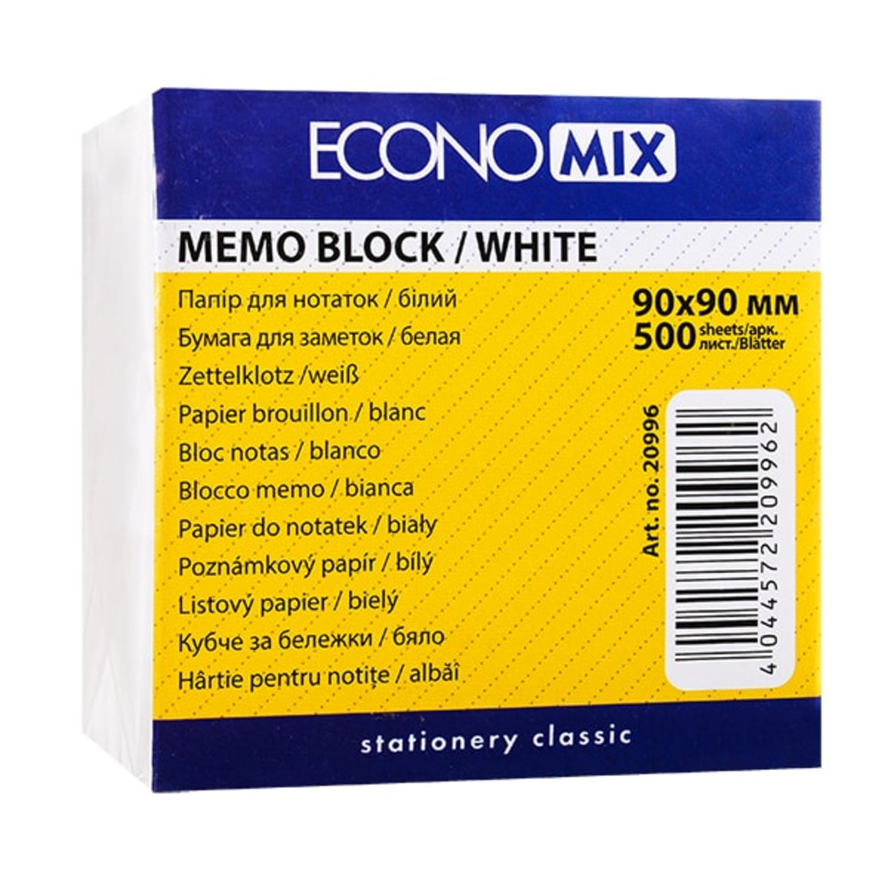 Бумага для заметок ECONOMIX белая 90х90 мм 500 листов (цена с НДС)