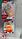 Игрушка-погремушка Haunger Телефончик, 2 цвета, арт.HE0158, фото 2