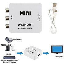 Адаптер / переходник / конвертер / преобразователь AV (3x RCA / тюльпаны) на HDMI, фото 3