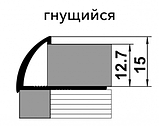 Профиль окантовочный полукруглый гибкий ПК 14-15 алюминий без покрытия до 12.7мм длина 2700мм, фото 2