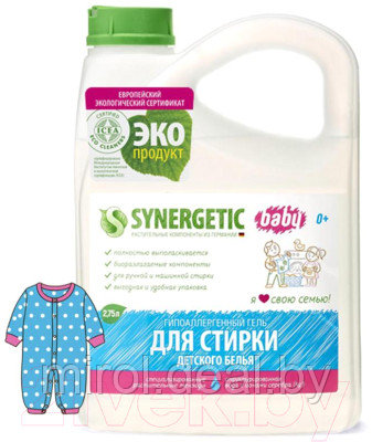 Гель для стирки Synergetic Биоразлагаемый для детского белья - фото 2 - id-p135300901