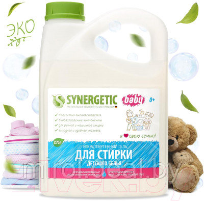 Гель для стирки Synergetic Биоразлагаемый для детского белья - фото 3 - id-p135300901