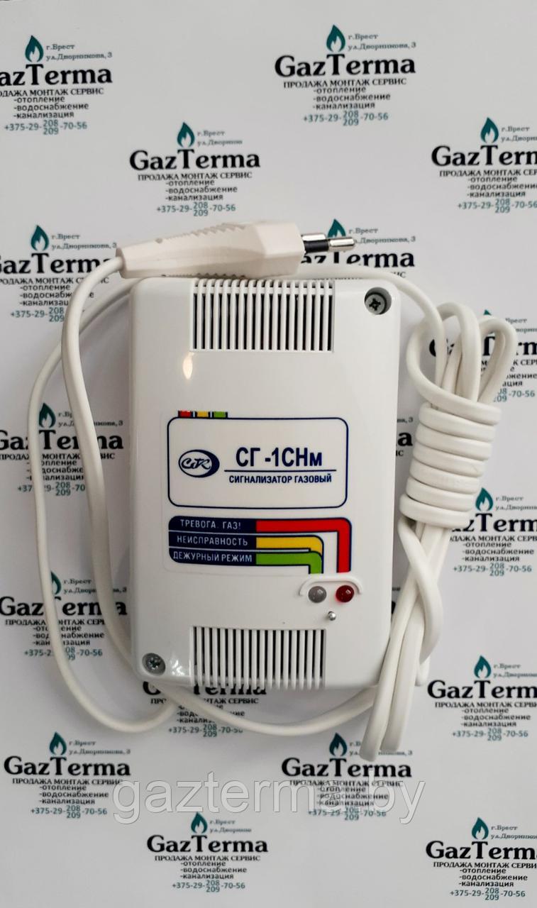 Сигнализатор газовый СГ-1СНм (РБ) - фото 1 - id-p158090836