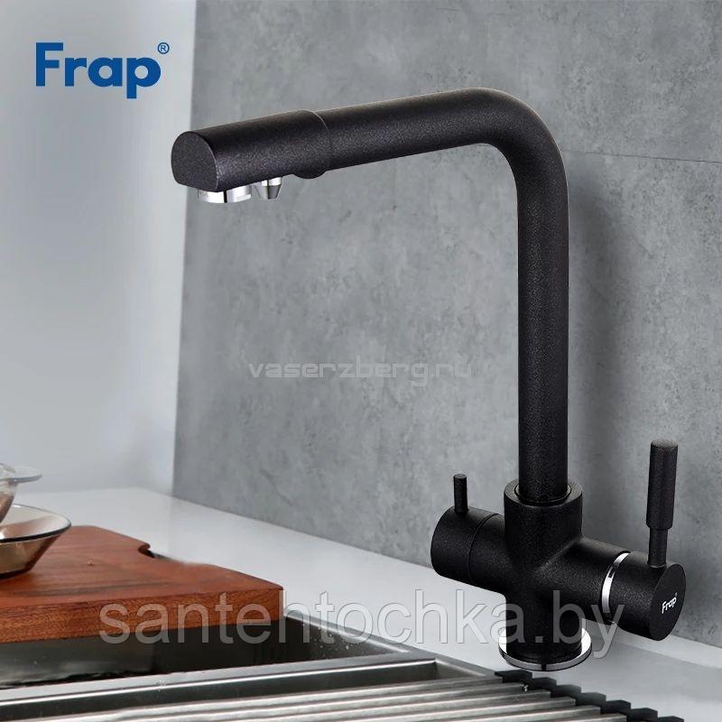 Смеситель для кухни FRAP F4352-7 черный с подключением фильтра - фото 1 - id-p158098559