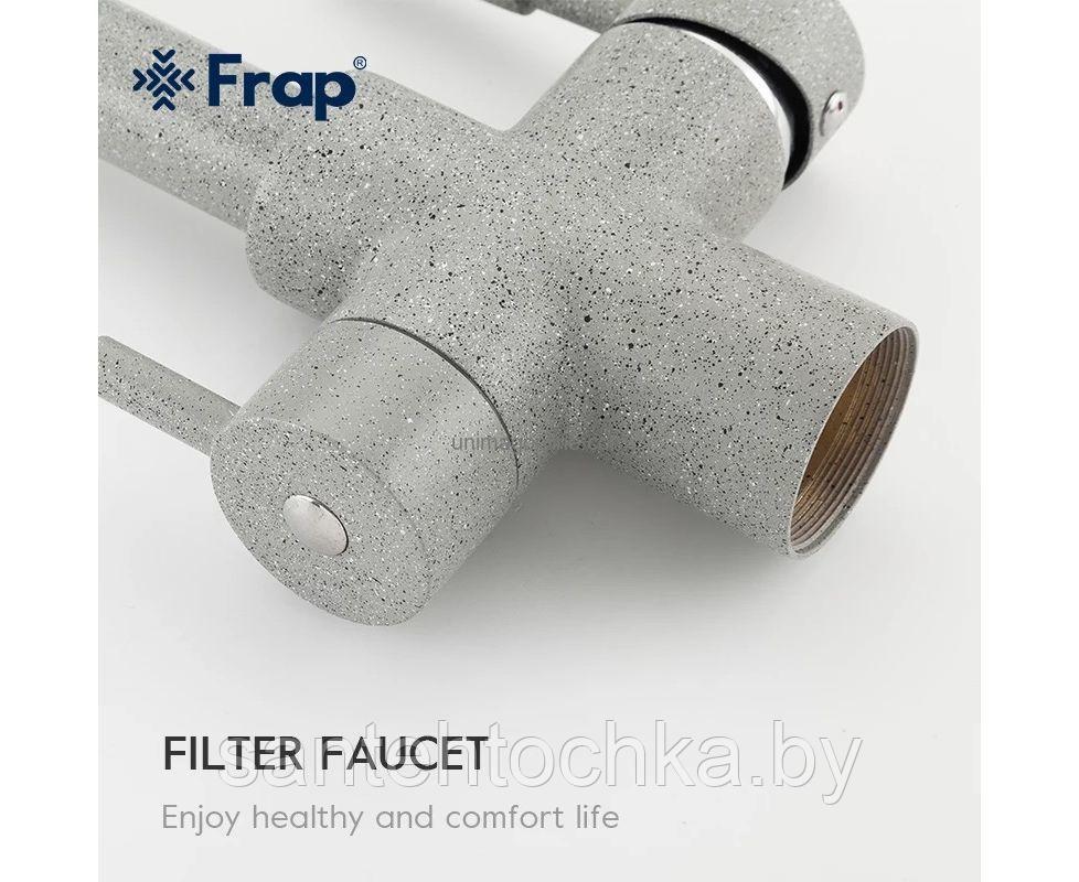 Смеситель для кухни FRAP F4352-22 серый с подключением фильтра - фото 4 - id-p158098747