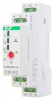 Реле контроля фаз CZF-312