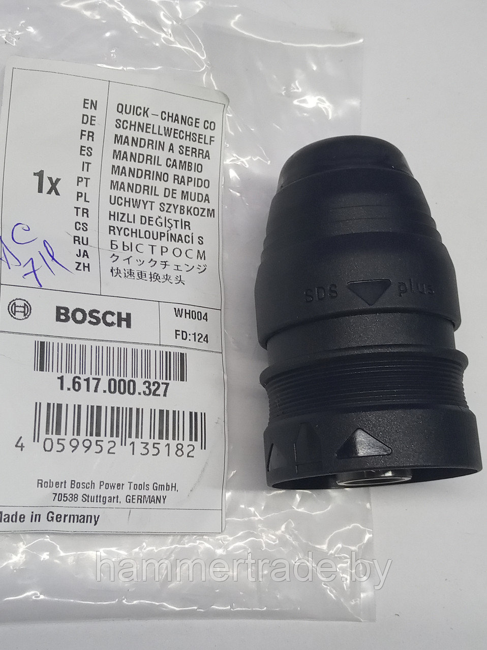 Быстросменный патрон SDS-Plus для перфоратора Bosch GBH 2-24 DFR - фото 2 - id-p158103083