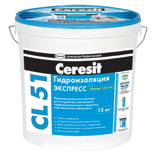 Гидроизоляционная мастика Ceresit CL 51 15кг