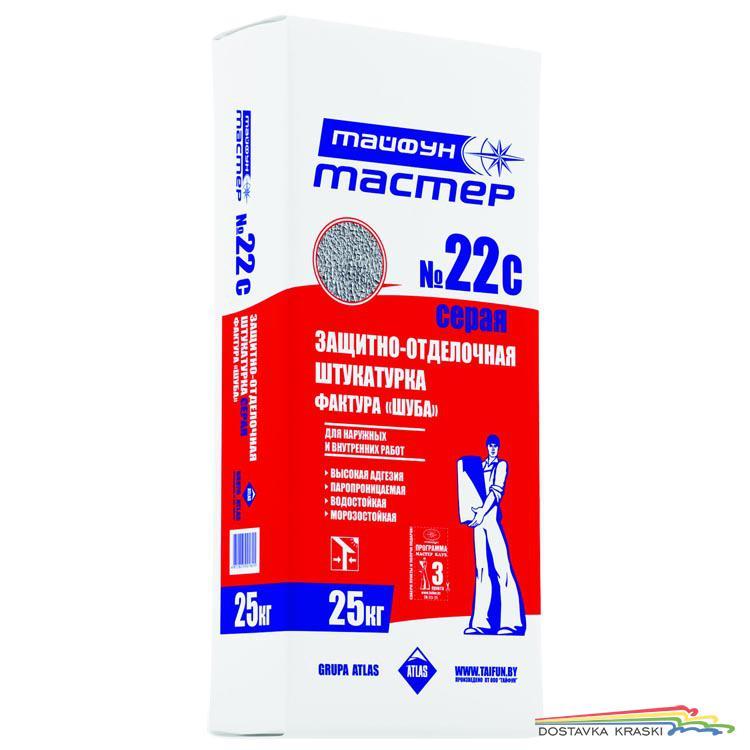 Штукатурка Тайфун Мастер №22с (шуба) серая, 25 кг