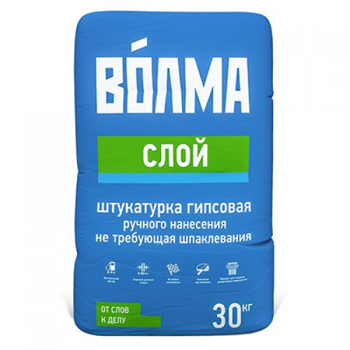 Штукатурка гипсовая "Волма-слой" 30кг