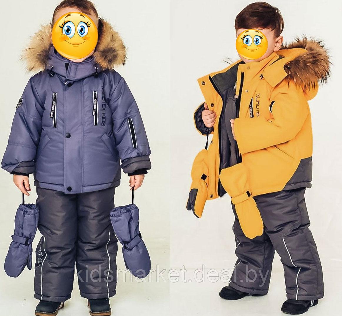 Детский зимний костюм (куртка + комбинезон) Nordtex Kids мембрана индиго (Размеры: 86) - фото 3 - id-p158111287