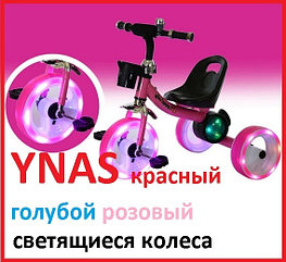 Детский трехколесный велосипед светящийся для детей 3311, красный, голубой, розовый для малышей
