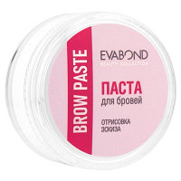 ПАСТА ДЛЯ БРОВЕЙ BROW PASTE, 15ГР